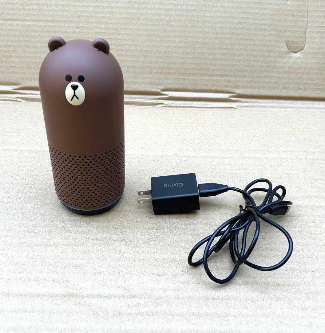 Brown Bear Bluetooth Speaker - Cute Teddy Portable Speaker with Super Bass